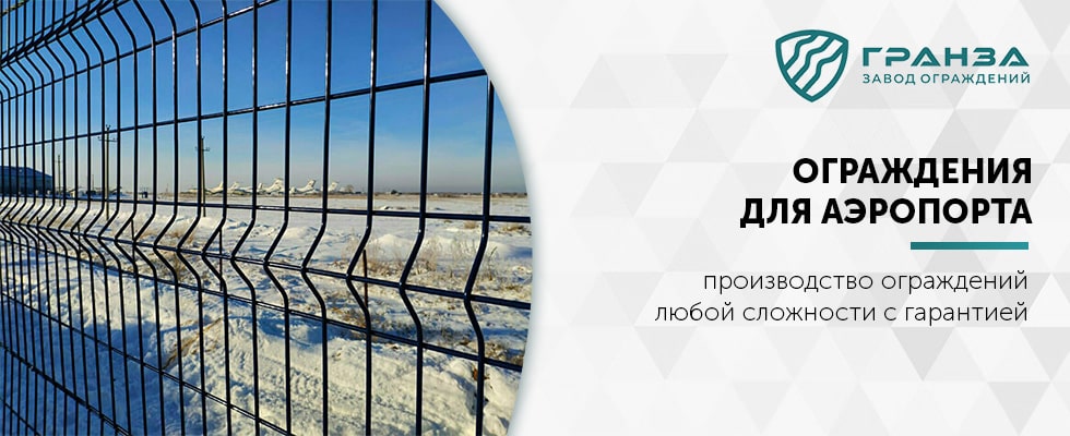 Аэропорты и аэродромы в Казахстане