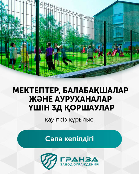 Қылыштасу