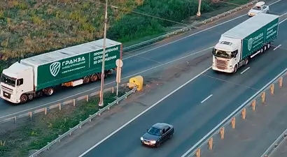 Бесплатная доставка заказа